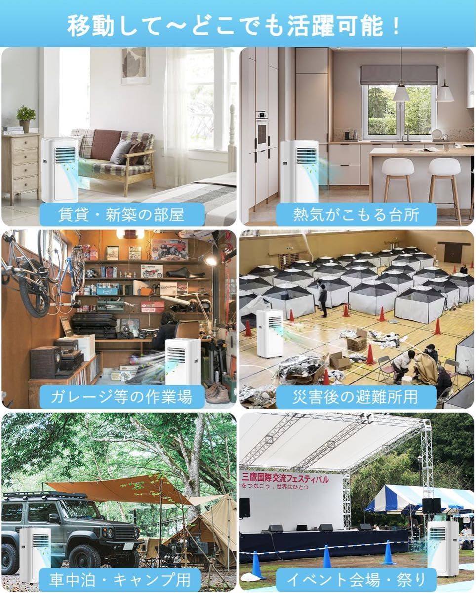スポットクーラー 家庭用 ポータブル スポット エアコン 小型 スポットクーラー 家庭用 ポータブル スポット エアコン 小型