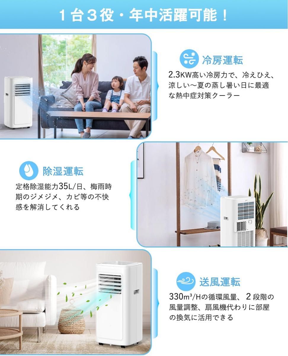 スポットクーラー 家庭用 ポータブル スポット エアコン 小型 スポットクーラー 家庭用 ポータブル スポット エアコン 小型