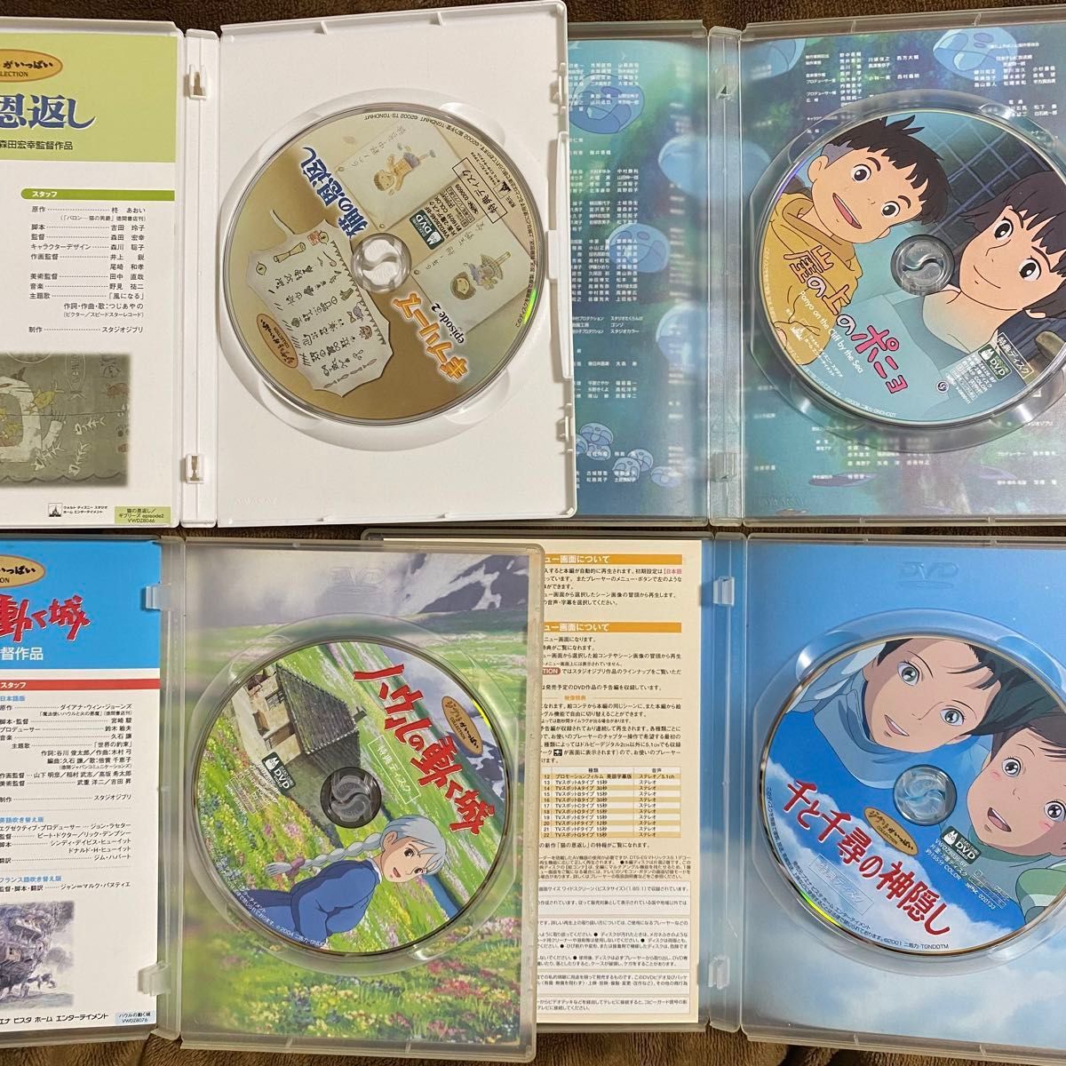 ジブリDVD 13作品セット|Yahoo!フリマ(旧PayPayフリマ) ジブリDVD 13作品セット|Yahoo!フリマ(旧PayPayフリマ)