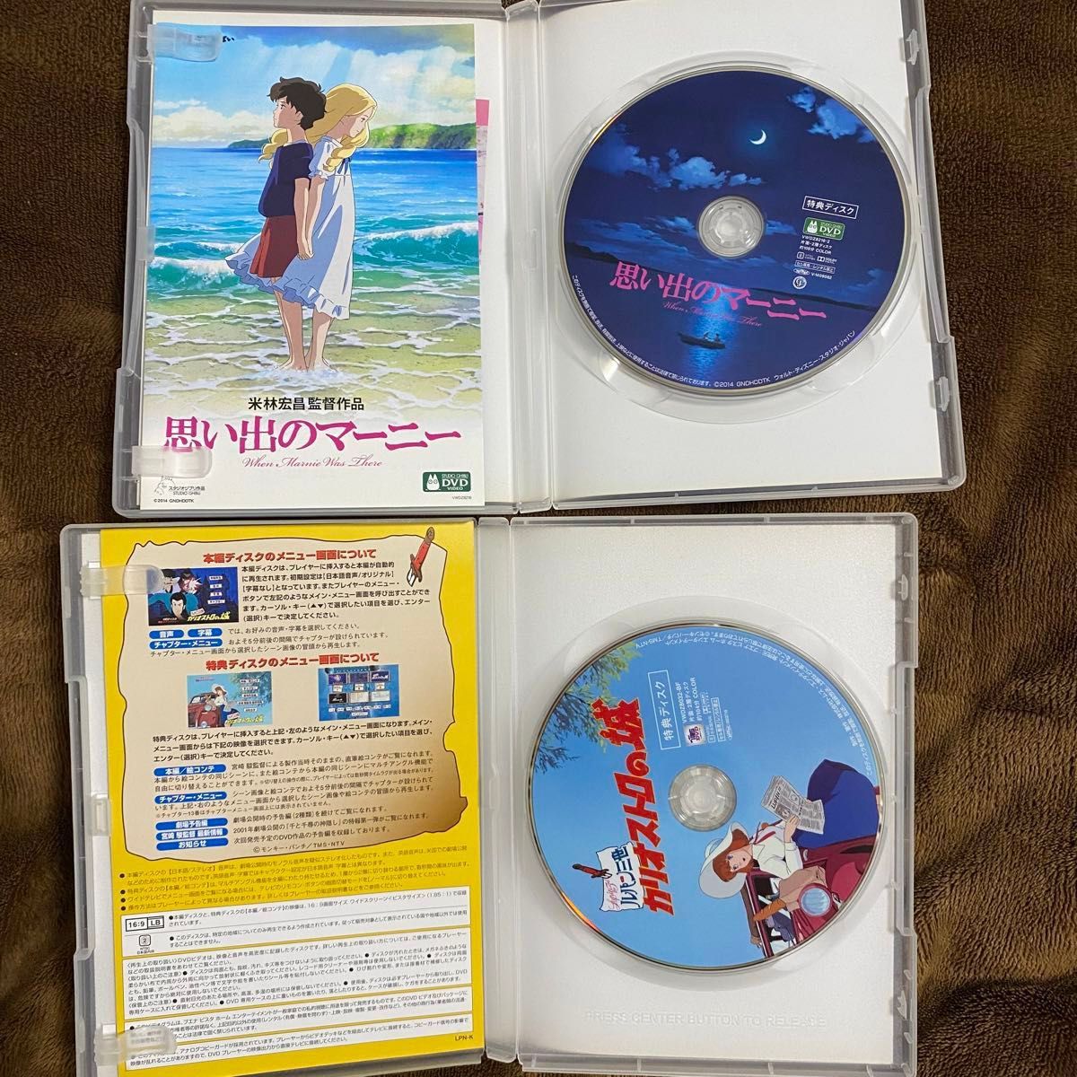 ジブリDVD 13作品セット|Yahoo!フリマ(旧PayPayフリマ) ジブリDVD 13作品セット|Yahoo!フリマ(旧PayPayフリマ)