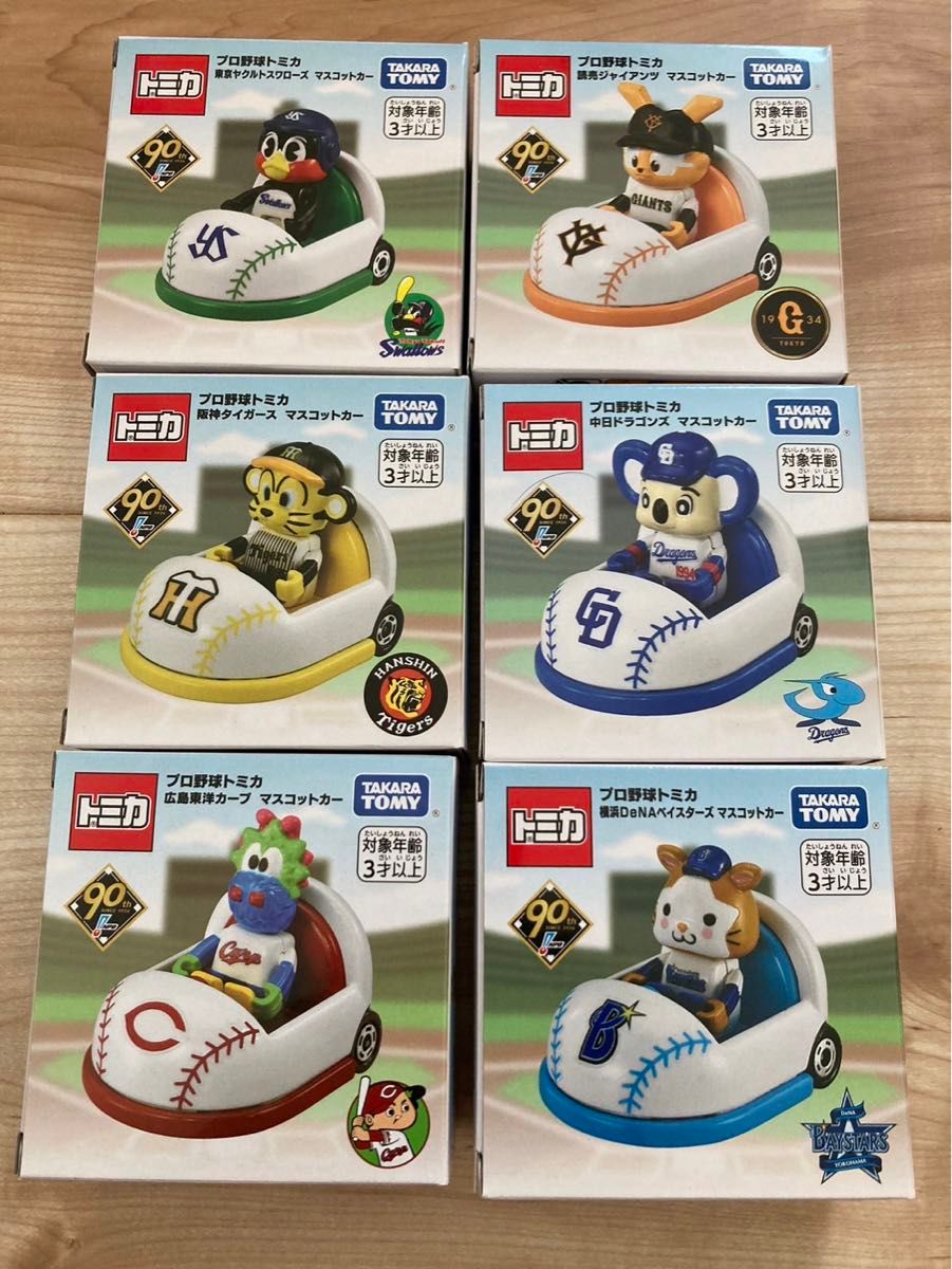 新品 プロ野球 トミカ 6球団セット マスコットカー セリーグ 新品 プロ野球 トミカ 6球団セット マスコットカー セリーグ