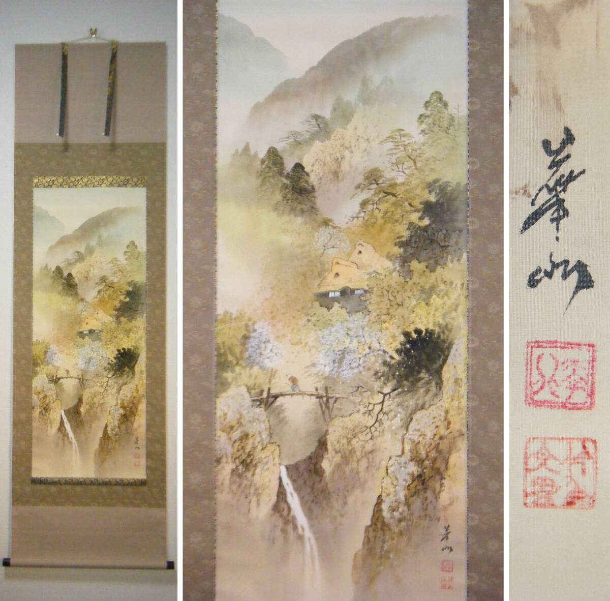 Yahoo!オークション - 【真作】掛軸 彩色山水 美情景 共箱入 O165 Yahoo!オークション - 【真作】掛軸 彩色山水 美情景 共箱入 O165