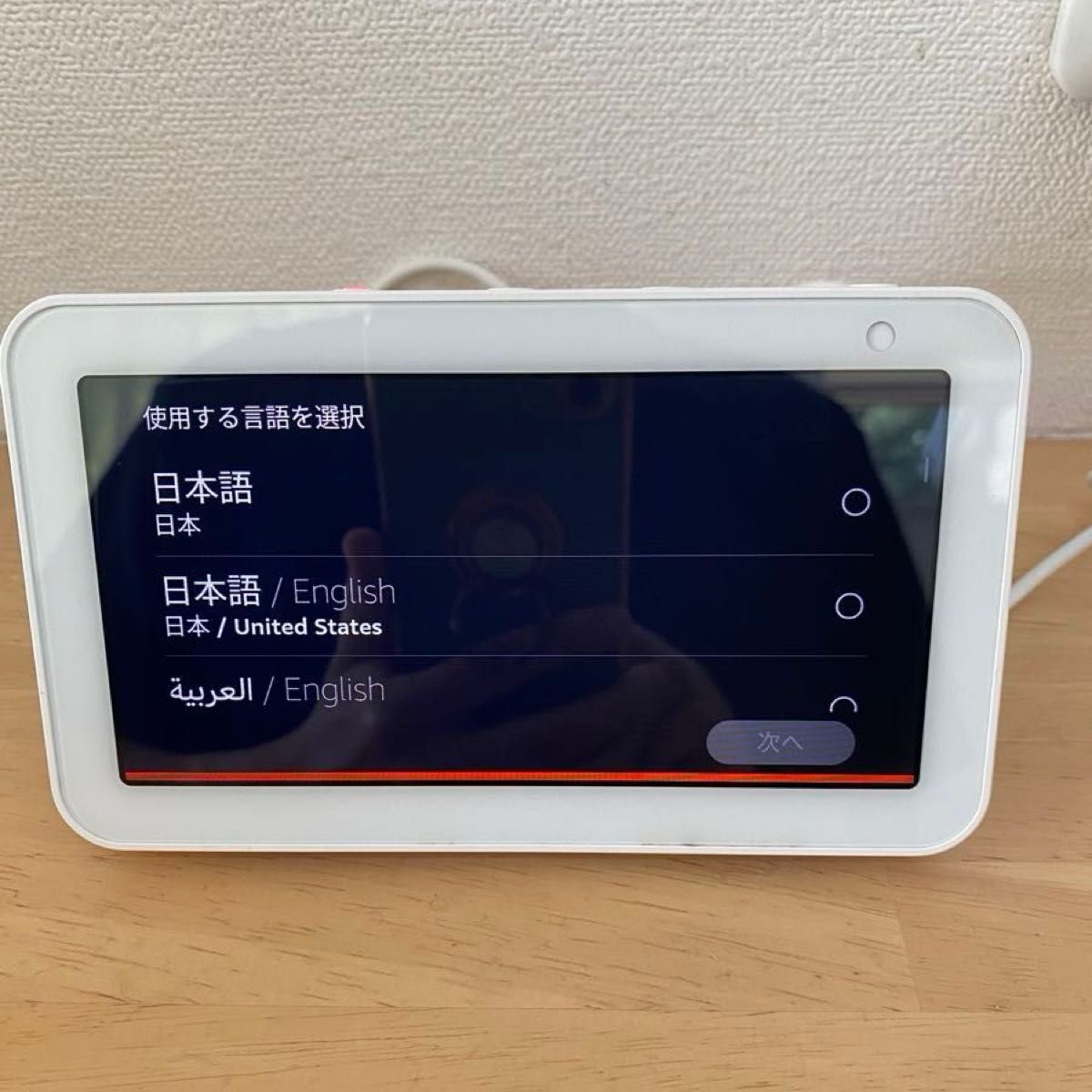 Amazon Echo Show 5 (エコーショー5) スマートディスプレイ with Amazon Echo Show 5 (エコーショー5) スマートディスプレイ with