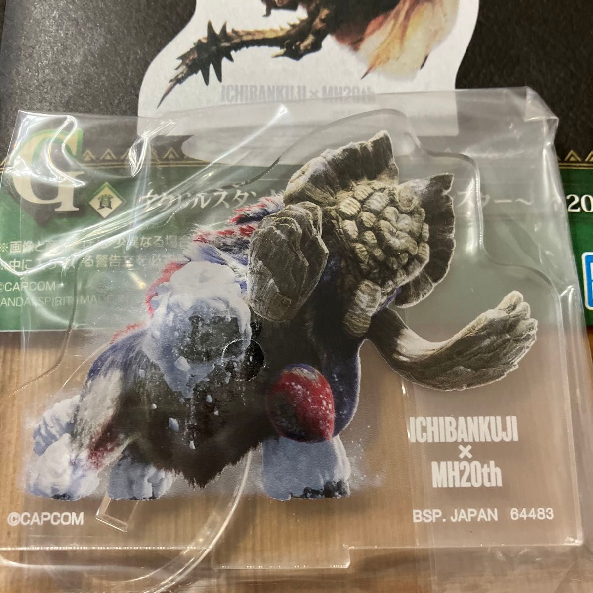 一番くじ モンスターハンター20th G賞 アクリルスタンド 20種