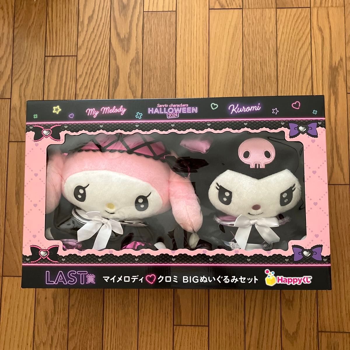 サンリオキャラクターズ ハッピーくじハロウィン2024 ラストワン サンリオキャラクターズ ハッピーくじハロウィン2024 ラストワン
