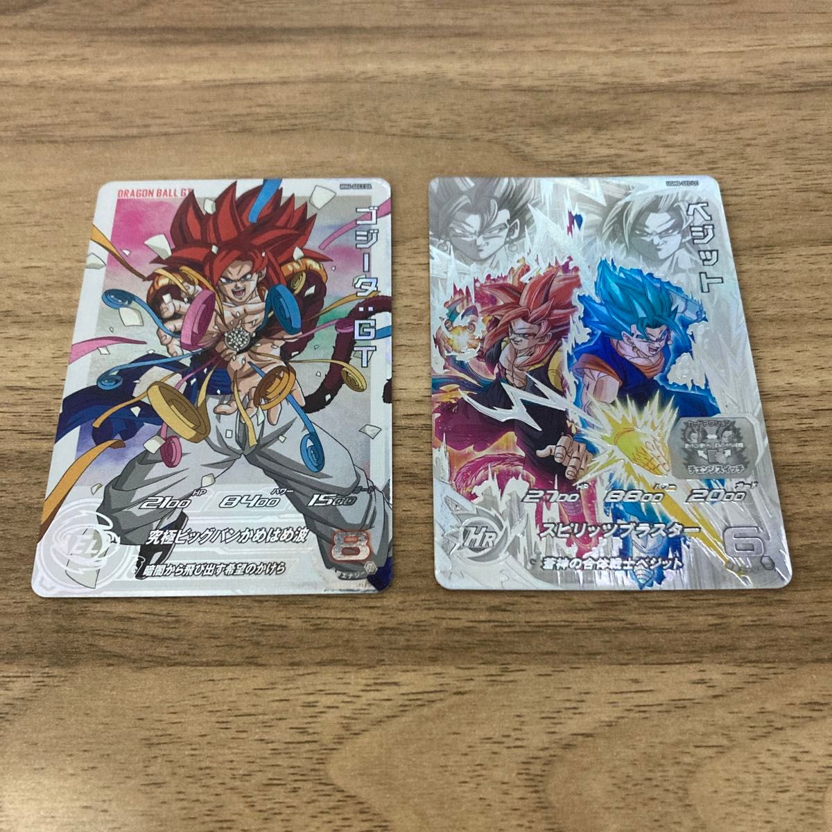 スーパードラゴンボールヒーローズ MM6-SEC3DA ゴジータ GT UGM8 スーパードラゴンボールヒーローズ MM6-SEC3DA ゴジータ GT UGM8