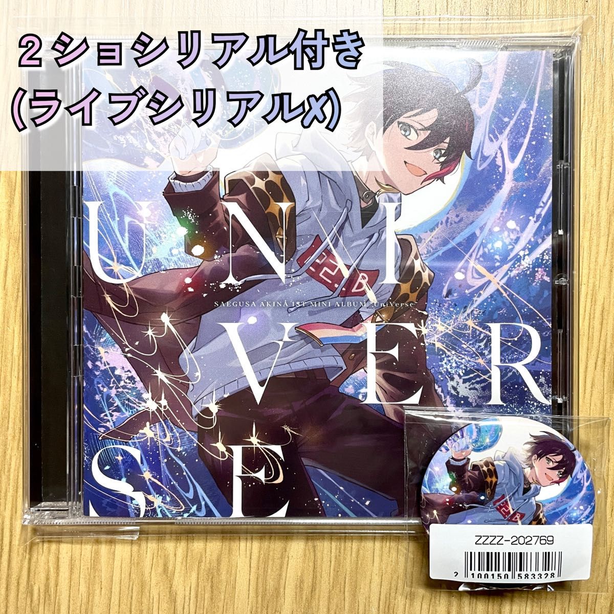 三枝明那 univers 缶バッジ 特典 三枝明那 universe 特典缶バッジ