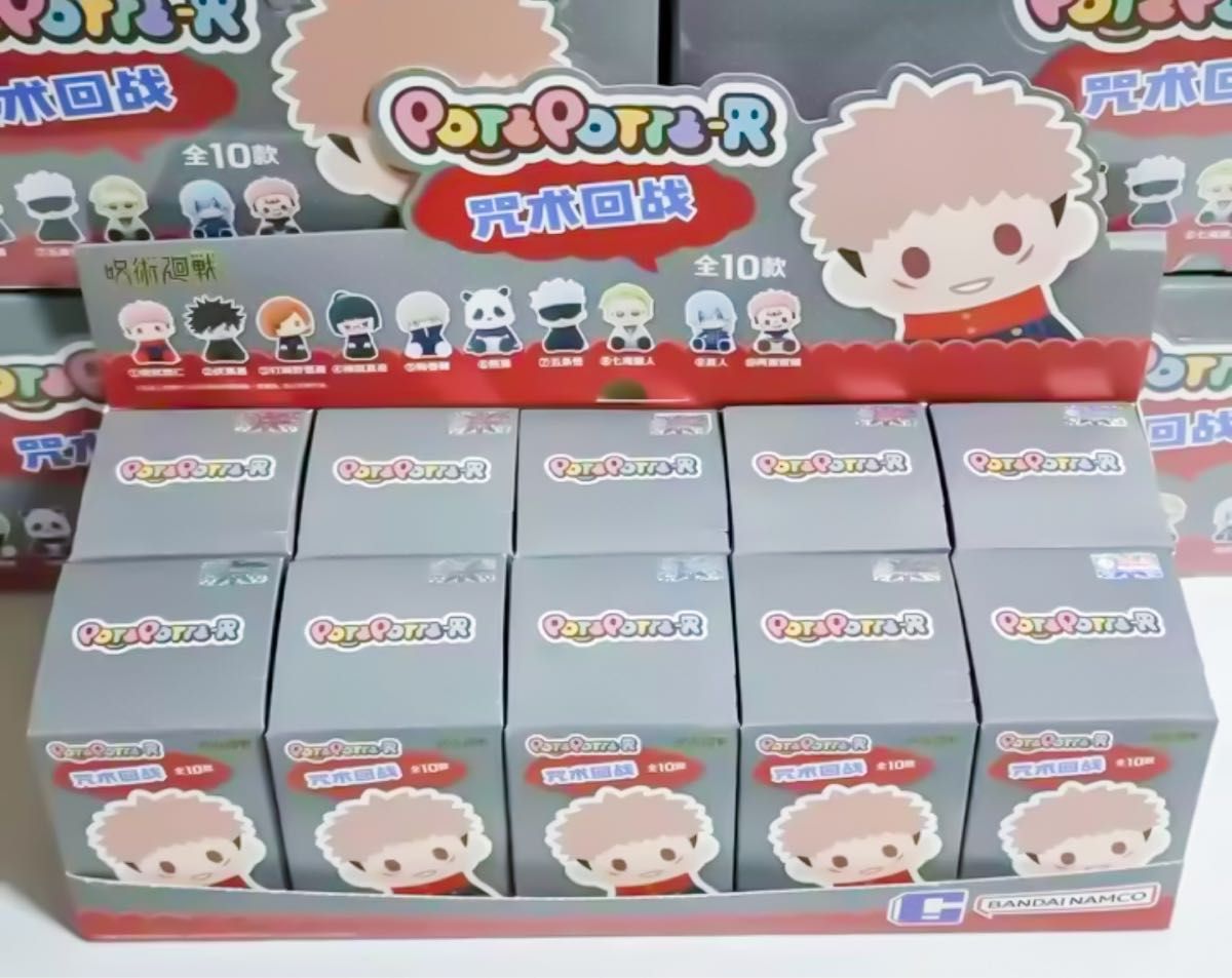 POTEPOTTE-R 呪術廻戦 フィギュア 10点 コンプリート|Yahoo POTEPOTTE-R 呪術廻戦 フィギュア 10点 コンプリート|Yahoo