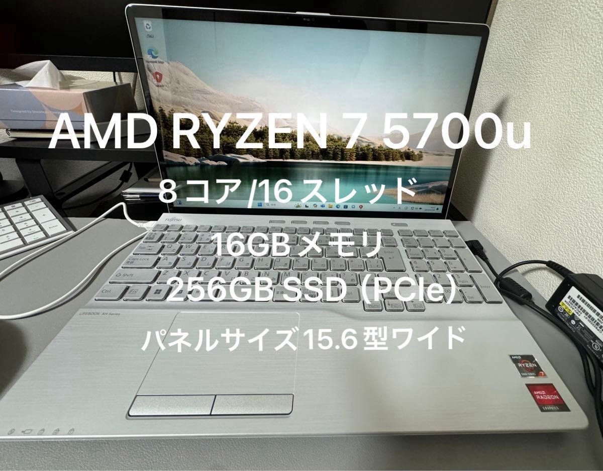 AMD RYZEN 7 5700u FMV LIFEBOOK A50H1SK|Yahoo!フリマ(旧 AMD RYZEN 7 5700u FMV LIFEBOOK A50H1SK|Yahoo!フリマ(旧