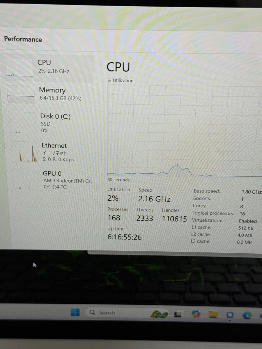 AMD RYZEN 7 5700u FMV LIFEBOOK A50H1SK|Yahoo!フリマ(旧 AMD RYZEN 7 5700u FMV LIFEBOOK A50H1SK|Yahoo!フリマ(旧
