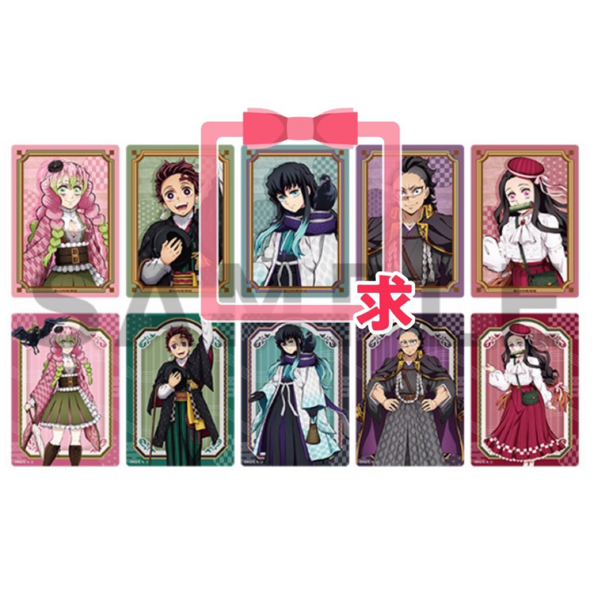 時透無一郎 鬼滅の奏 クリアカード 鬼滅の刃|Yahoo!フリマ(旧 時透無一郎 鬼滅の奏 クリアカード 鬼滅の刃|Yahoo!フリマ(旧