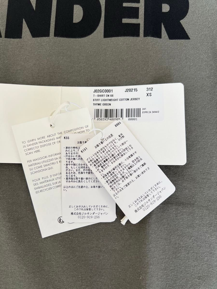 新品未使用 タグ付き JILSANDER ジルサンダー Tシャツ XS|Yahoo 新品未使用 タグ付き JILSANDER ジルサンダー Tシャツ XS|Yahoo