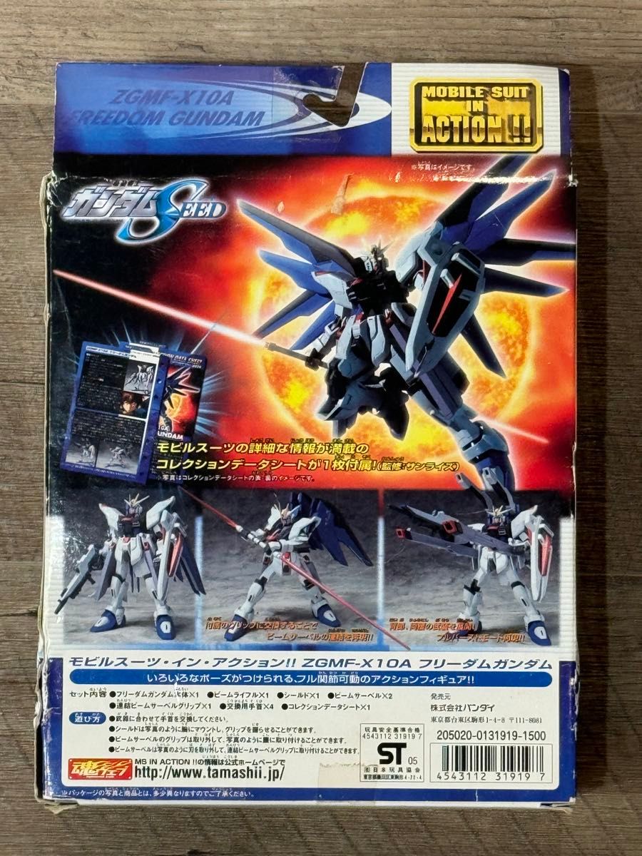 モビルスーツ イン アクション MIA ガンダムSEEDフリーダム モビルスーツ イン アクション MIA ガンダムSEEDフリーダム