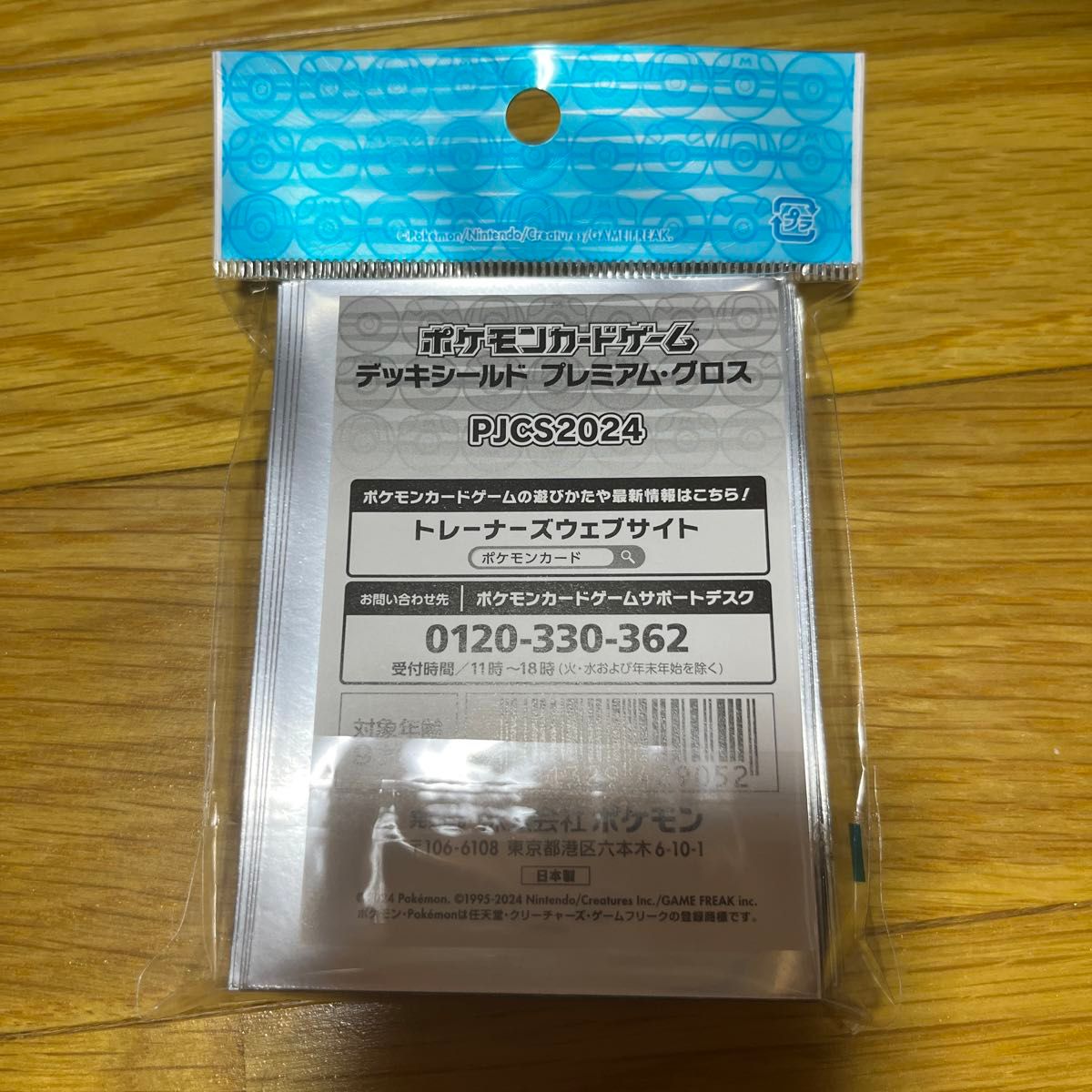 ポケモンカード デッキシールド スリーブ プレミアム グロス ポケモンカード デッキシールド スリーブ プレミアム グロス