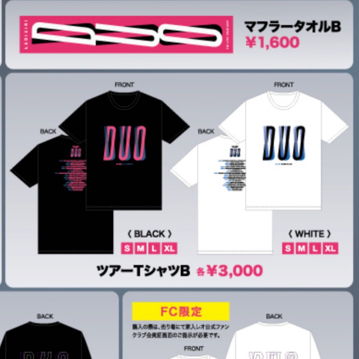 家入レオ 20 Tシャツ 新品未使用 新品未使用】 家入レオ Live Tour 2019 〜DUO〜 半袖Tシャツ