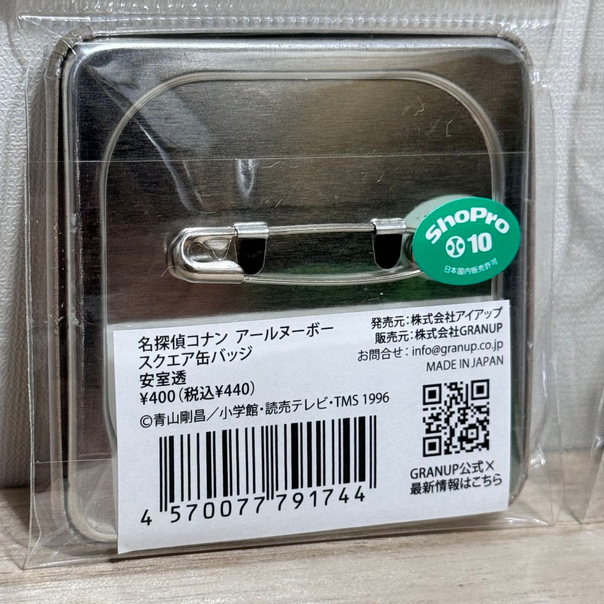 2点セット】 名探偵コナン 安室透 スクエア缶バッジ&アクリル 2点セット】 名探偵コナン 安室透 スクエア缶バッジ&アクリル
