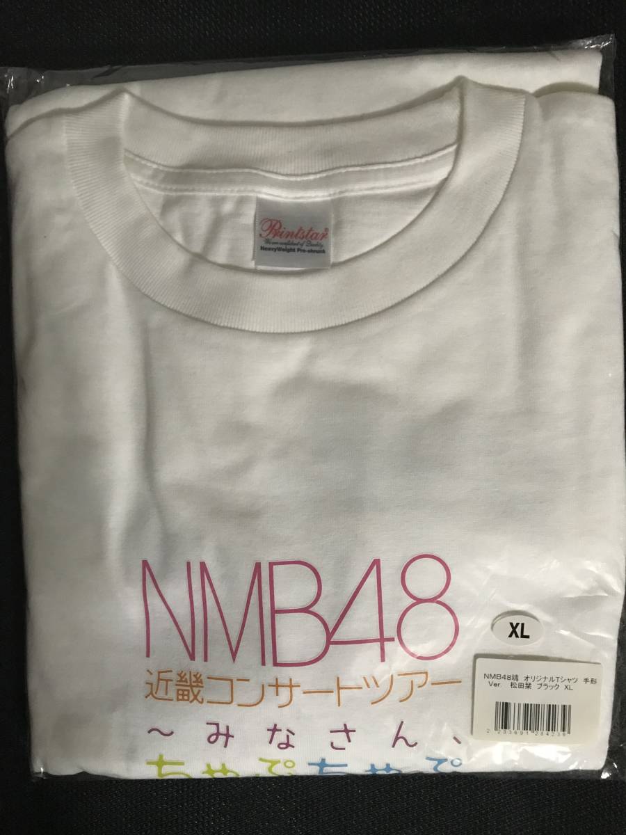 ヤフオク Nmb48魂 松田栞 オリジナルtシャツ 手形ver サ