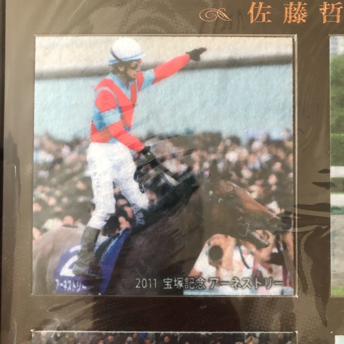 佐藤哲三元騎手のニッカンスポーツ特製プレミアムコースターセット_画像4