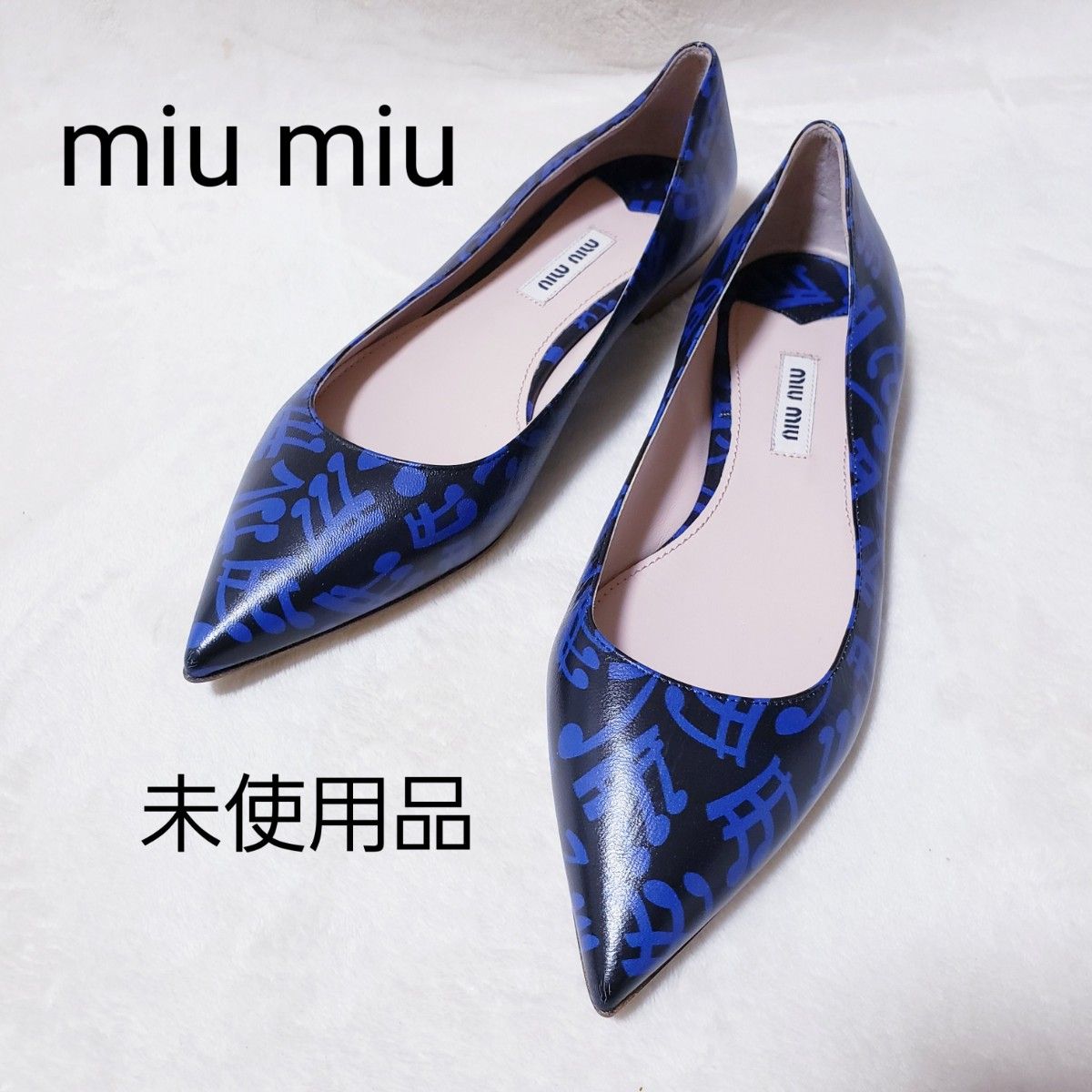 miumiu ミュウミュウ ビジュー フラットシューズ パンプス サイズ 37 miumiu ミュウミュウ ビジュー フラットシューズ パンプス
