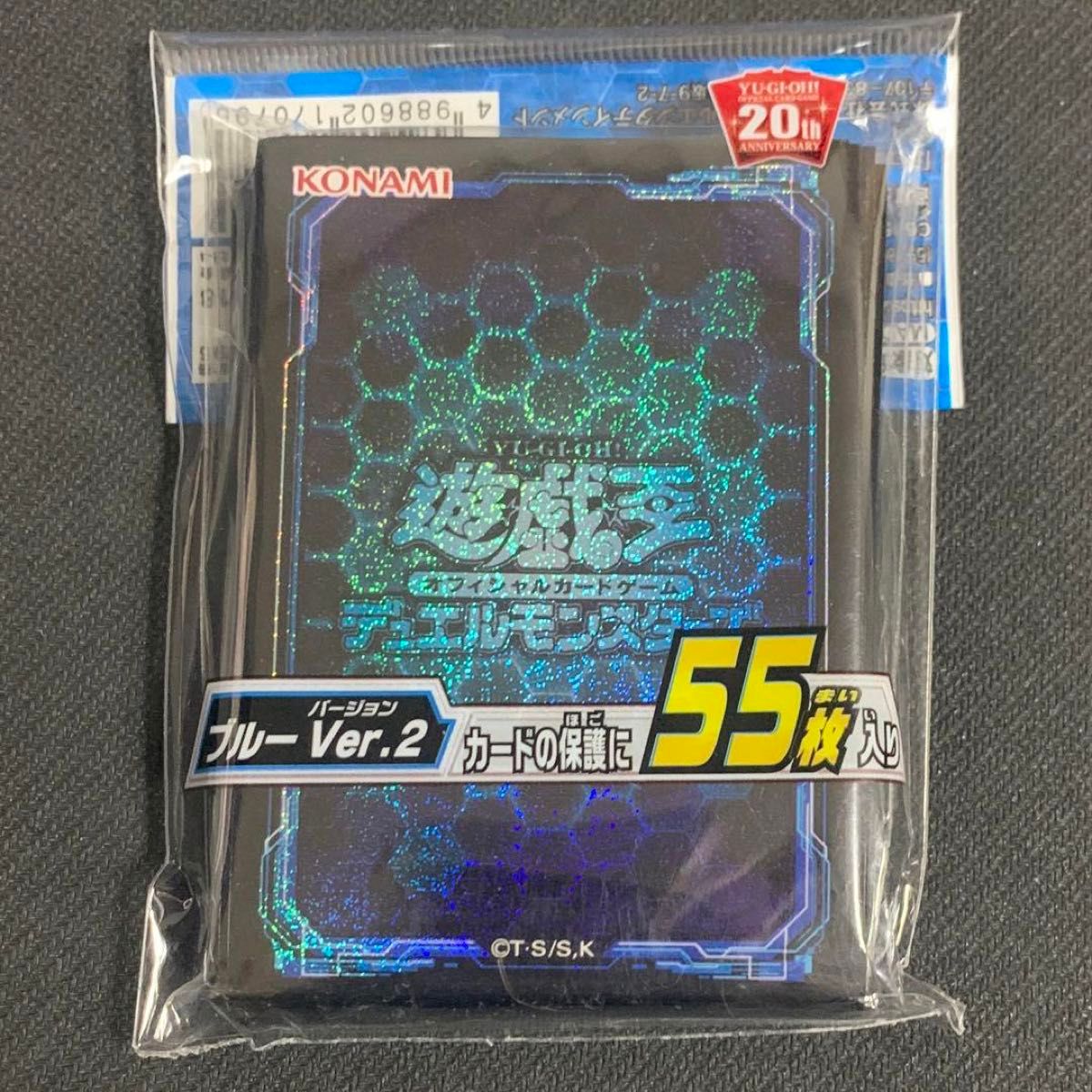 遊戯王 デュエリスト カードプロテクター ロゴ 青 ブルー ver 2 遊戯王 デュエリスト カードプロテクター ロゴ 青 ブルー ver 2