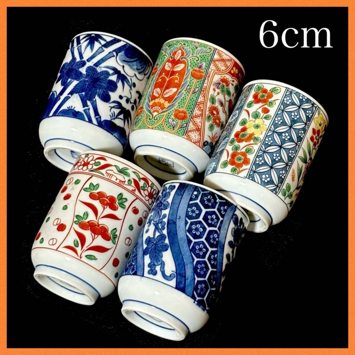 未使用品】有田焼 林斎 竹斎 湯呑み茶碗 5客 絵変り 昭和レトロ 未使用品】有田焼 林斎 竹斎 湯呑み茶碗 5客 絵変り 昭和レトロ
