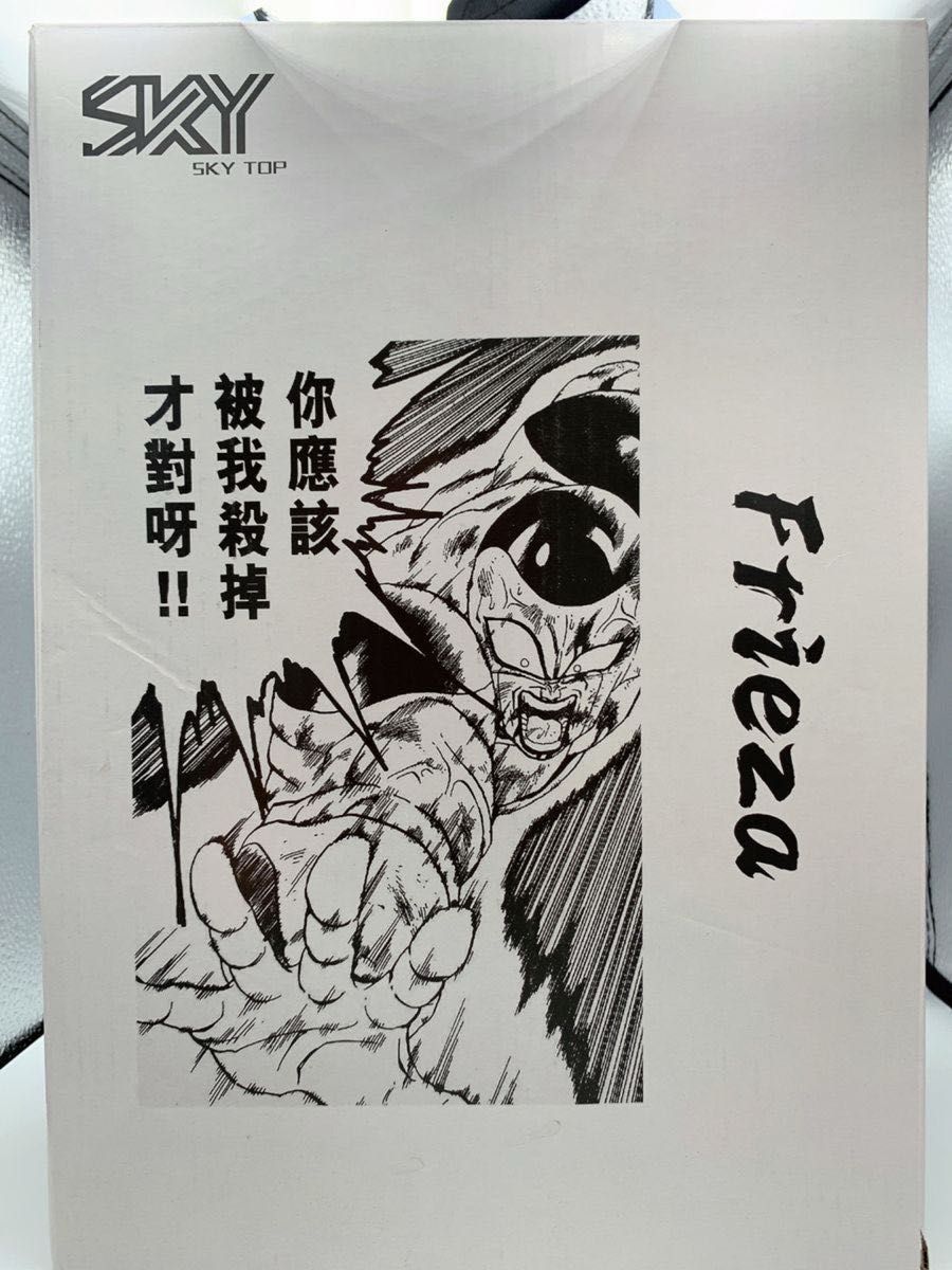 ドラゴンボール フィギュア 孫悟空 フリーザ ガレージキット ドラゴンボール フィギュア 孫悟空 フリーザ ガレージキット