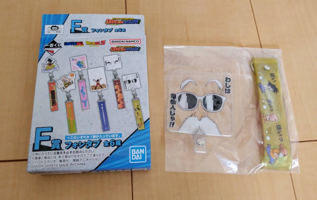 item_image_1