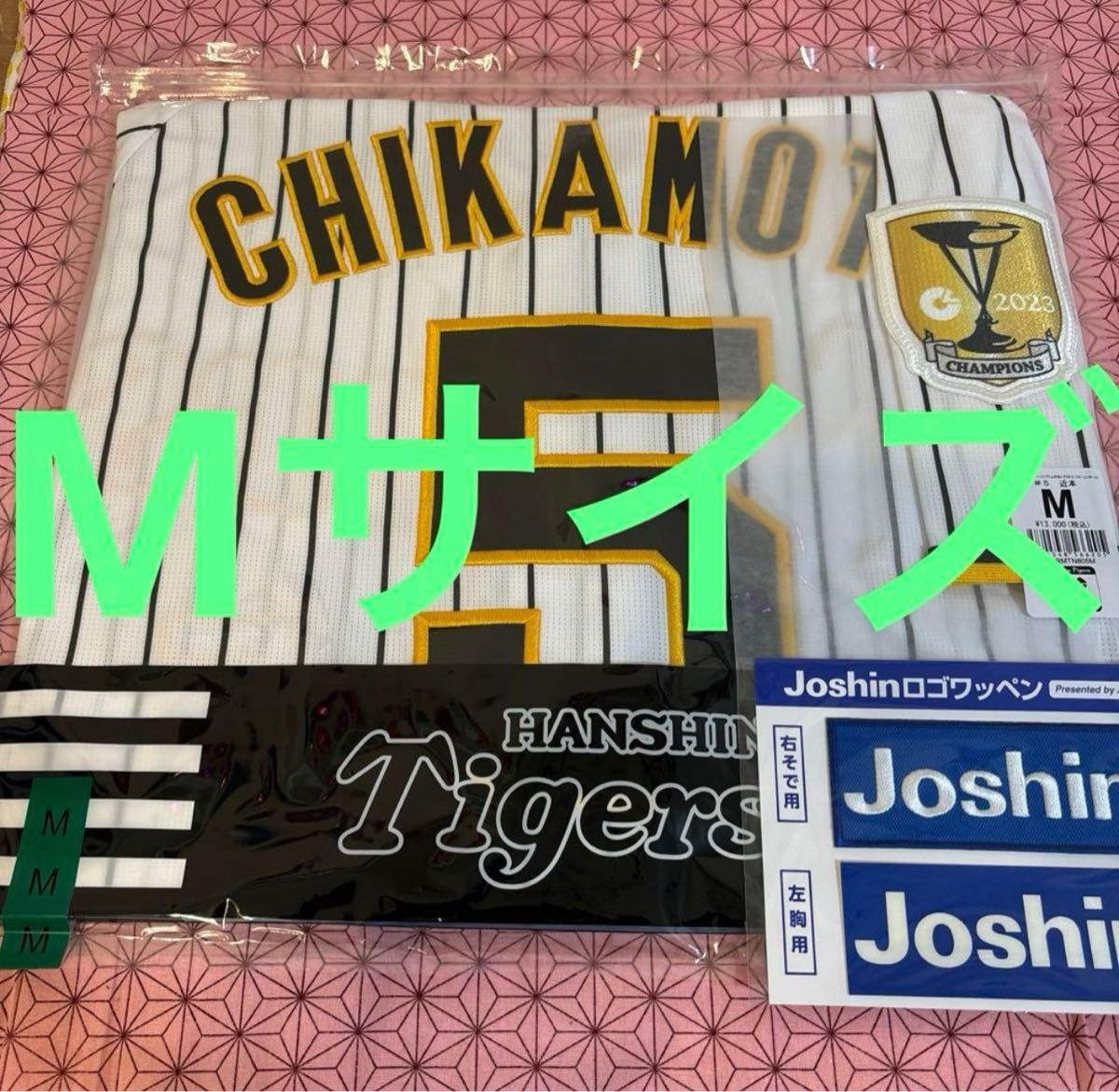阪神タイガース 近本光司 優勝エンブレム付き レプリカ 阪神タイガース 近本光司 優勝エンブレム付き レプリカ