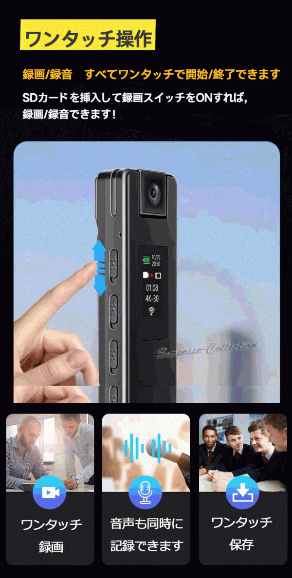 防犯カメラ Wifiカメラ マルチスポーツアクションカメラ ドライブレコーダー 1080P 內(nèi)蔵電池 8時間録畫 256GB対応 k66-wifi