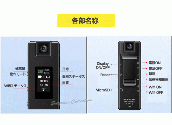 防犯カメラ Wifiカメラ マルチスポーツアクションカメラ ドライブレコーダー 1080P 內(nèi)蔵電池 8時間録畫 256GB対応 k66-wifi