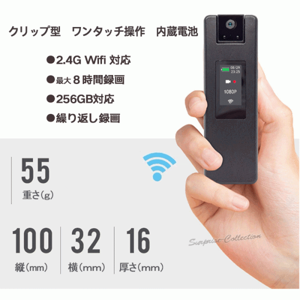 防犯カメラ Wifiカメラ マルチスポーツアクションカメラ ドライブレコーダー 1080P 內(nèi)蔵電池 8時間録畫 256GB対応 k66-wifi