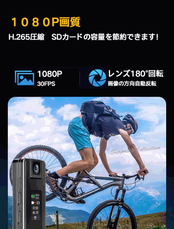 防犯カメラ Wifiカメラ マルチスポーツアクションカメラ ドライブレコーダー 1080P 內(nèi)蔵電池 8時間録畫 256GB対応 k66-wifi