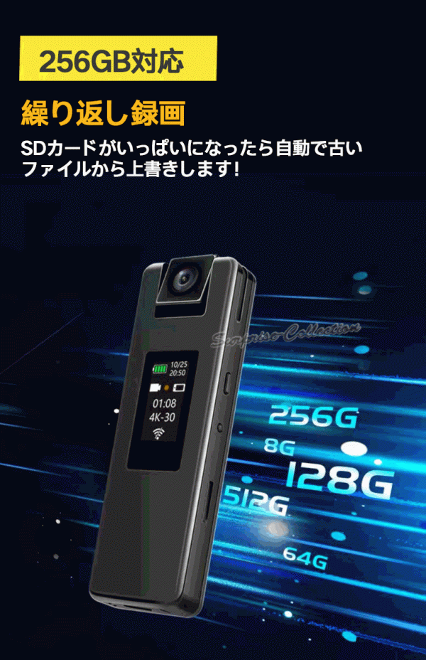 防犯カメラ Wifiカメラ マルチスポーツアクションカメラ ドライブレコーダー 1080P 內(nèi)蔵電池 8時間録畫 256GB対応 k66-wifi