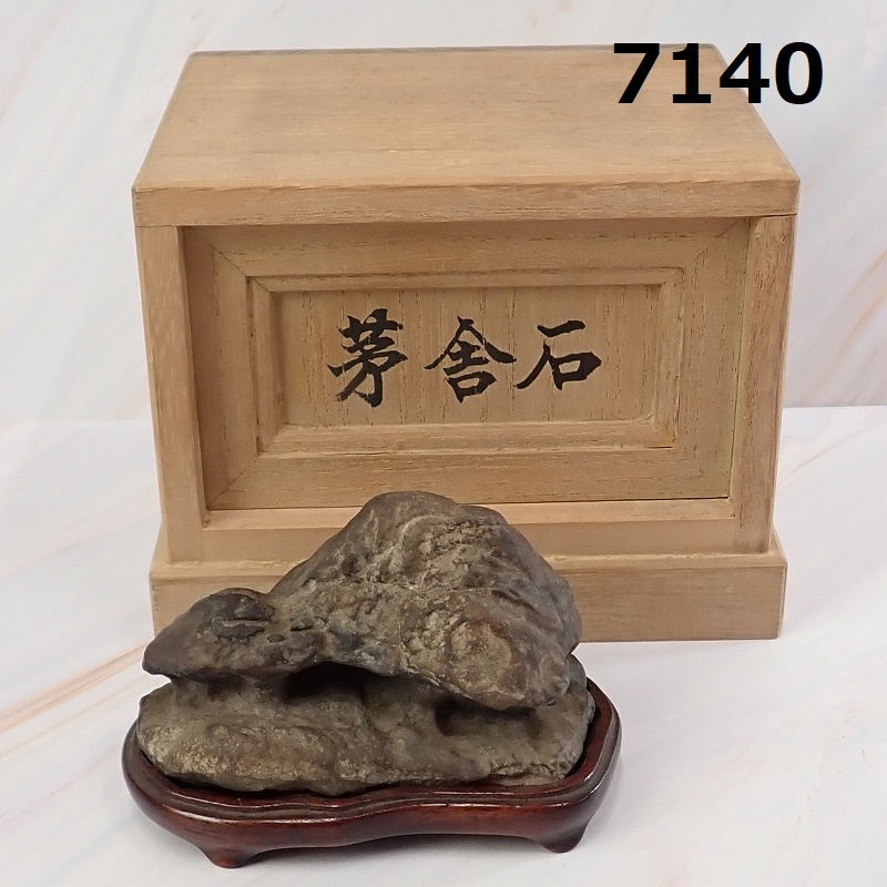 凡才 盆栽鉢 小品盆栽 山野草 ②凡才鉢 【未使用品】盆栽鉢、植木鉢、盆栽小鉢、山野草鉢 盆栽用具