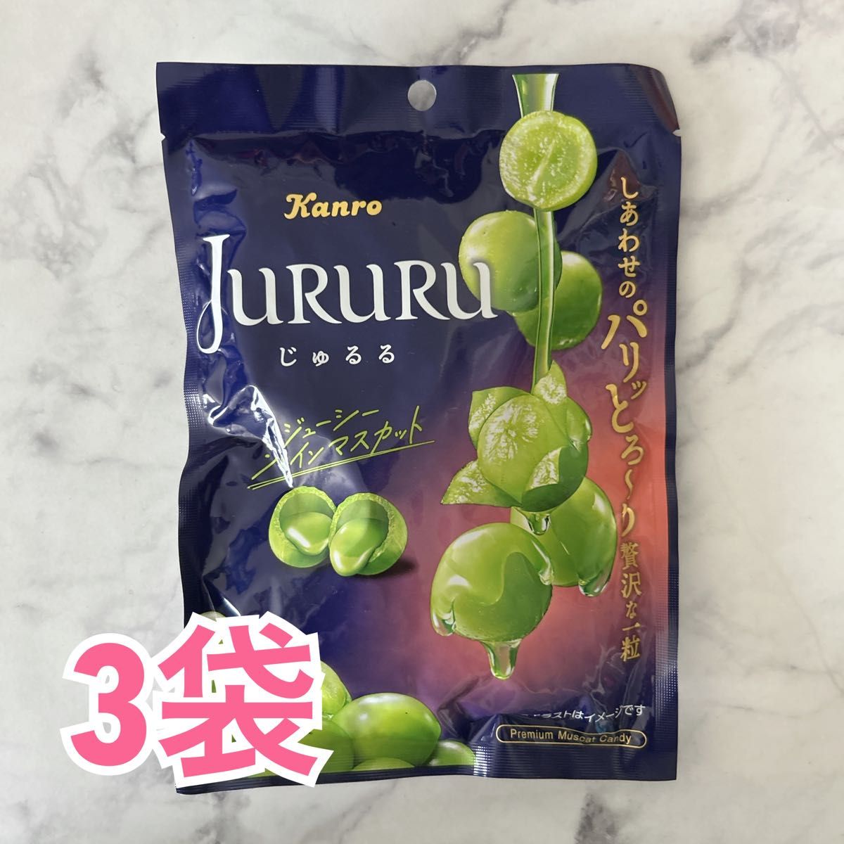 Kanro カンロ JURURU じゅるる ジューシーシャインマスカット 3 Kanro カンロ JURURU じゅるる ジューシーシャインマスカット 3