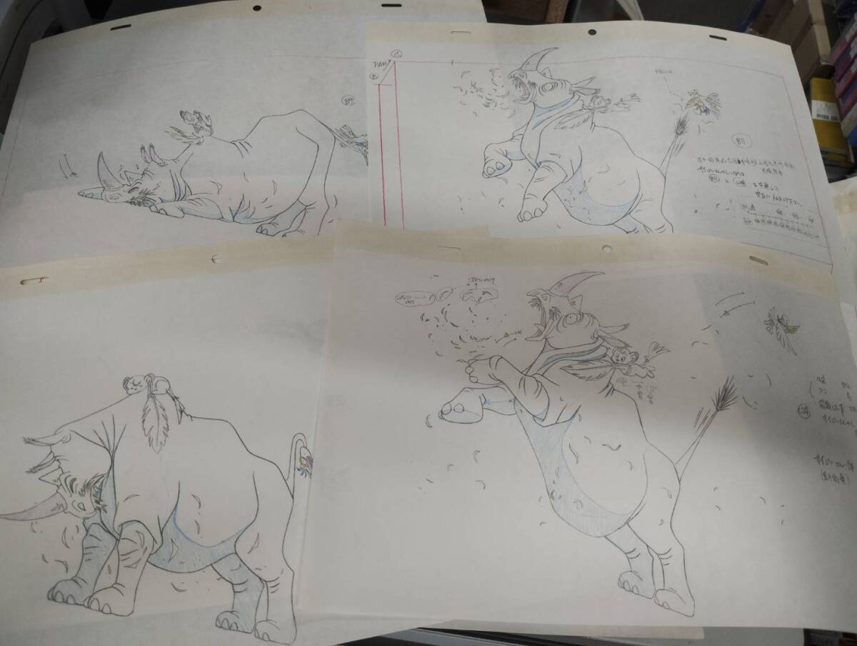 ジャングル大帝 Kimba the White Lion セル画 576 手塚治虫 ジャングル大帝 Kimba the White Lion セル画 576 手塚治虫