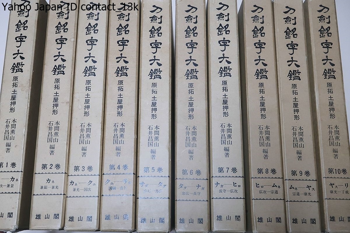 幕末維新 『 公卿 豊岡家の古文書 』 勤王八十八廷臣 漢詩・和歌 幕末維新 『 公卿 豊岡家の古文書 』 勤王八十八廷臣 漢詩・和歌