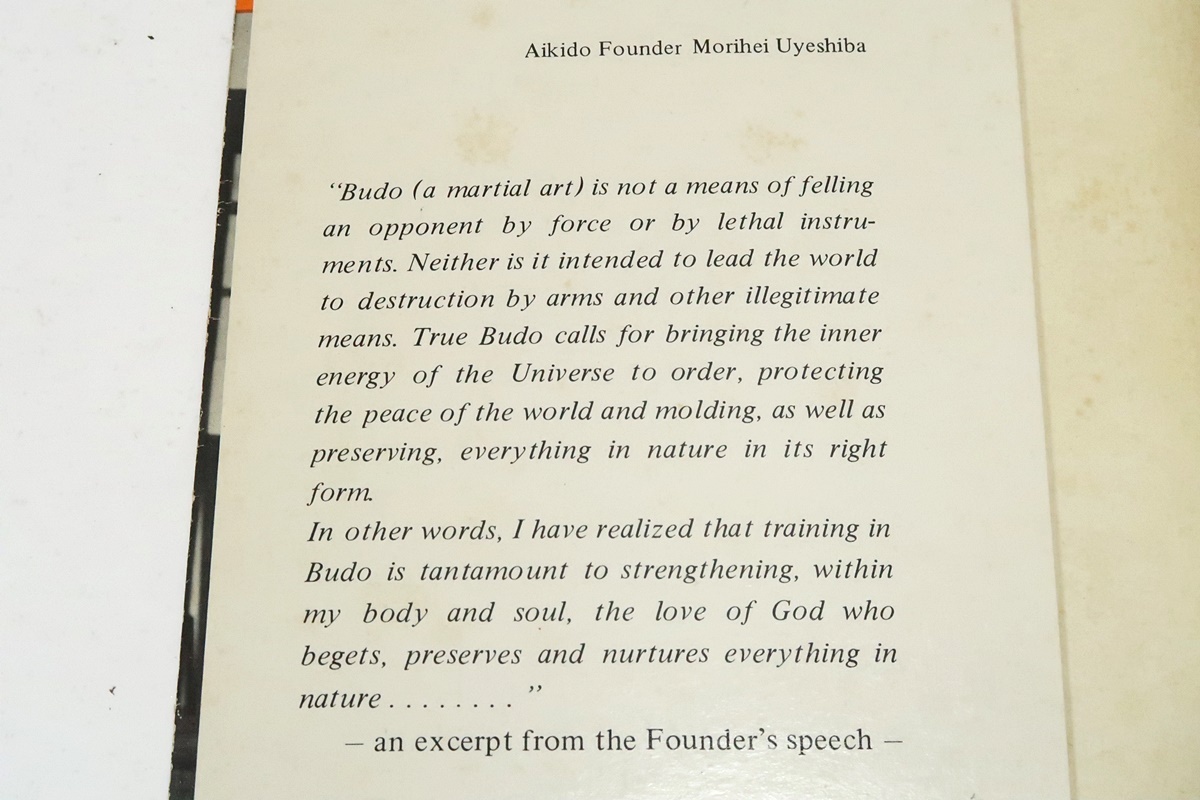 合気道の心と姿・Aikido: Its Heart and Appearance/斉藤守弘 合気道の心と姿・Aikido: Its Heart and Appearance/斉藤守弘