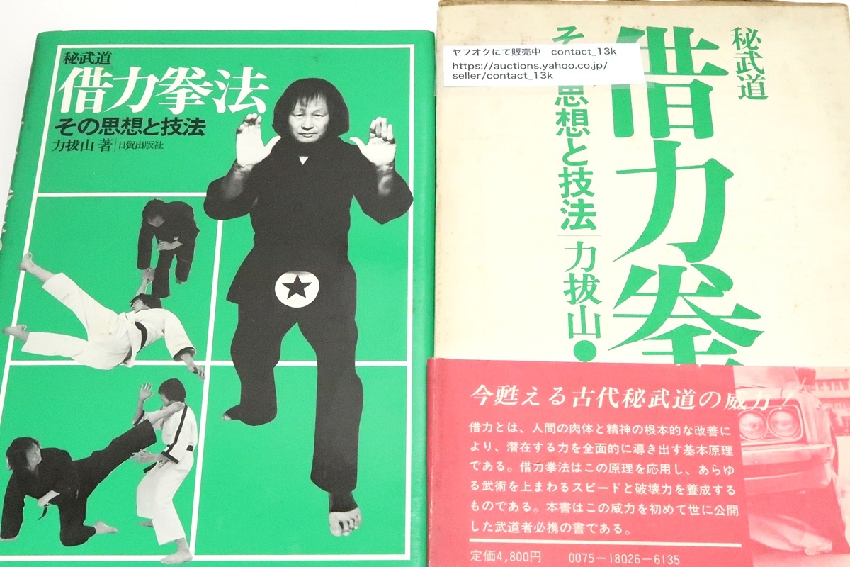 中古】 空気遠近法 写真と詩によるヴェネツィア (1983年) 中古】 空気遠近法 写真と詩によるヴェネツィア (1983年)