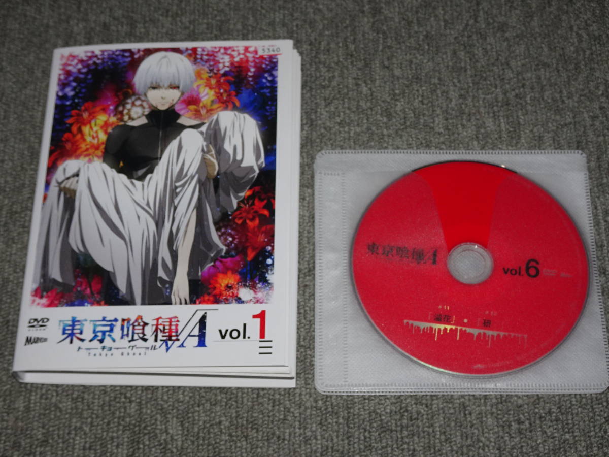柔らかい バーゲンセール 全巻セット 送料無料 Dvd 東京喰種 トーキョーグール 26枚セット 全6巻 A 全6巻 Re 全12巻 Ova Jack Pinto レンタル落ち 公式 Litpic Live 柔らかい バーゲンセール 全巻セット 送料無料 Dvd 東京喰種 トーキョーグール 26枚セット 全6巻 A 全6巻 Re 全12巻 Ova Jack Pinto レンタル落ち 公式 Litpic Live