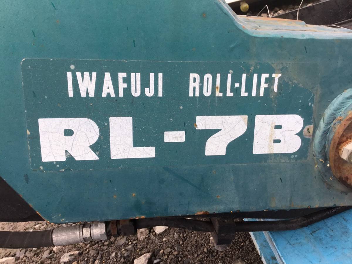  armroll Iwafuji Shin Meiwa RL-7B increased ton 