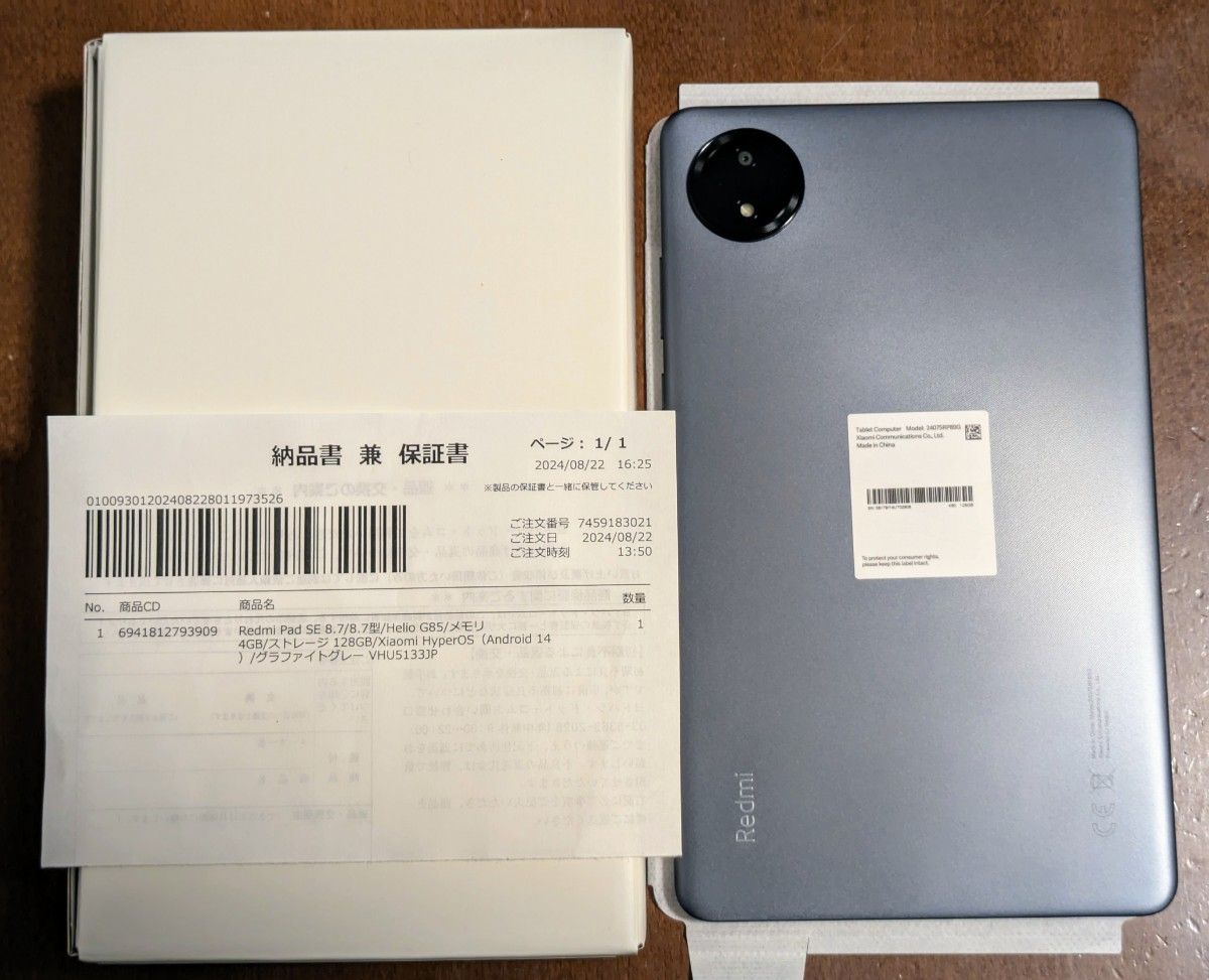 ほぼ未使用】Xiaomi Redmi Pad SE 8 7 4GB 128GB グラファイト ほぼ未使用】Xiaomi Redmi Pad SE 8 7 4GB 128GB グラファイト