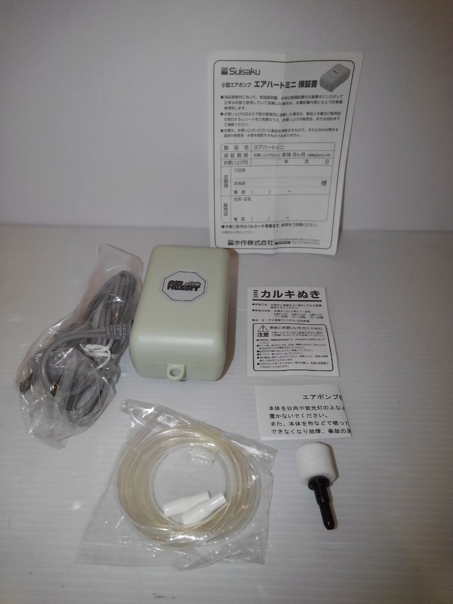 ヤフオク 水作株式会社 小型エアポンプ エアハートミニ ヤフオク 水作株式会社 小型エアポンプ エアハートミニ