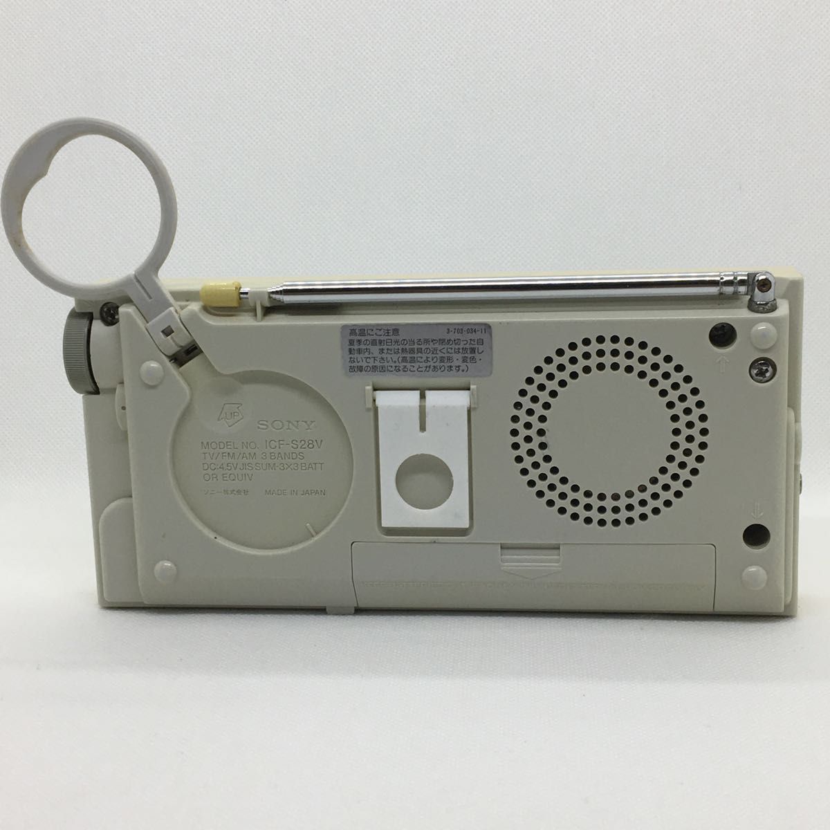 動作品】SONY ICF-S28V ワイドFM対応 2バンドラジオ ソニー 動作品】SONY ICF-S28V ワイドFM対応 2バンドラジオ ソニー