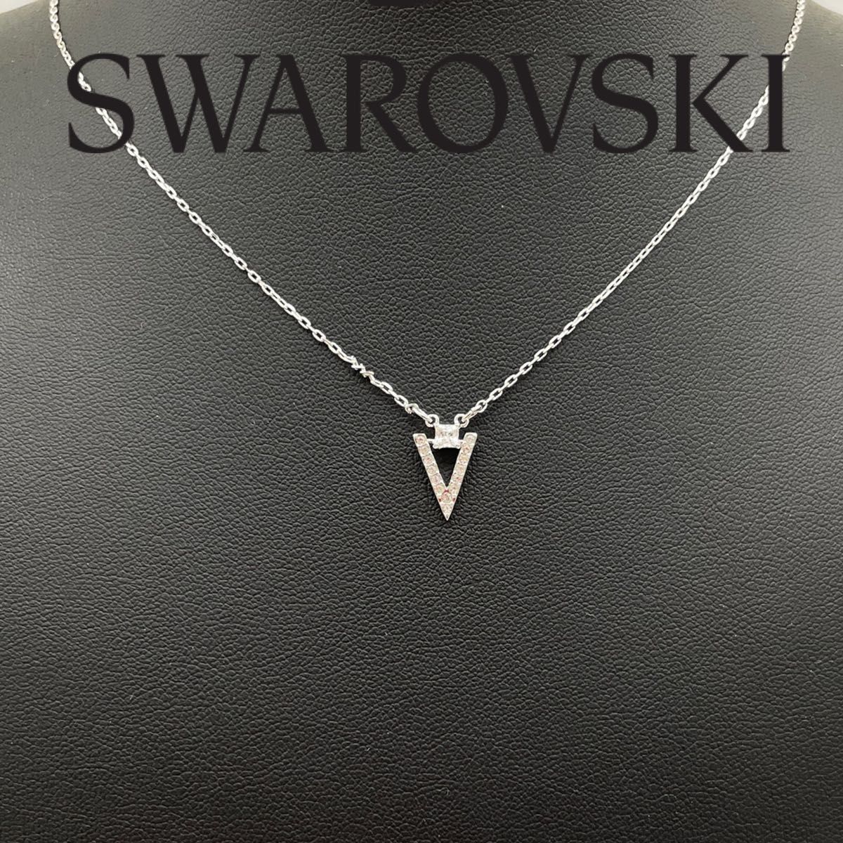 SWAROVSKI スワロフスキー Vロゴ ネックレス|Yahoo!フリマ(旧 SWAROVSKI スワロフスキー Vロゴ ネックレス|Yahoo!フリマ(旧