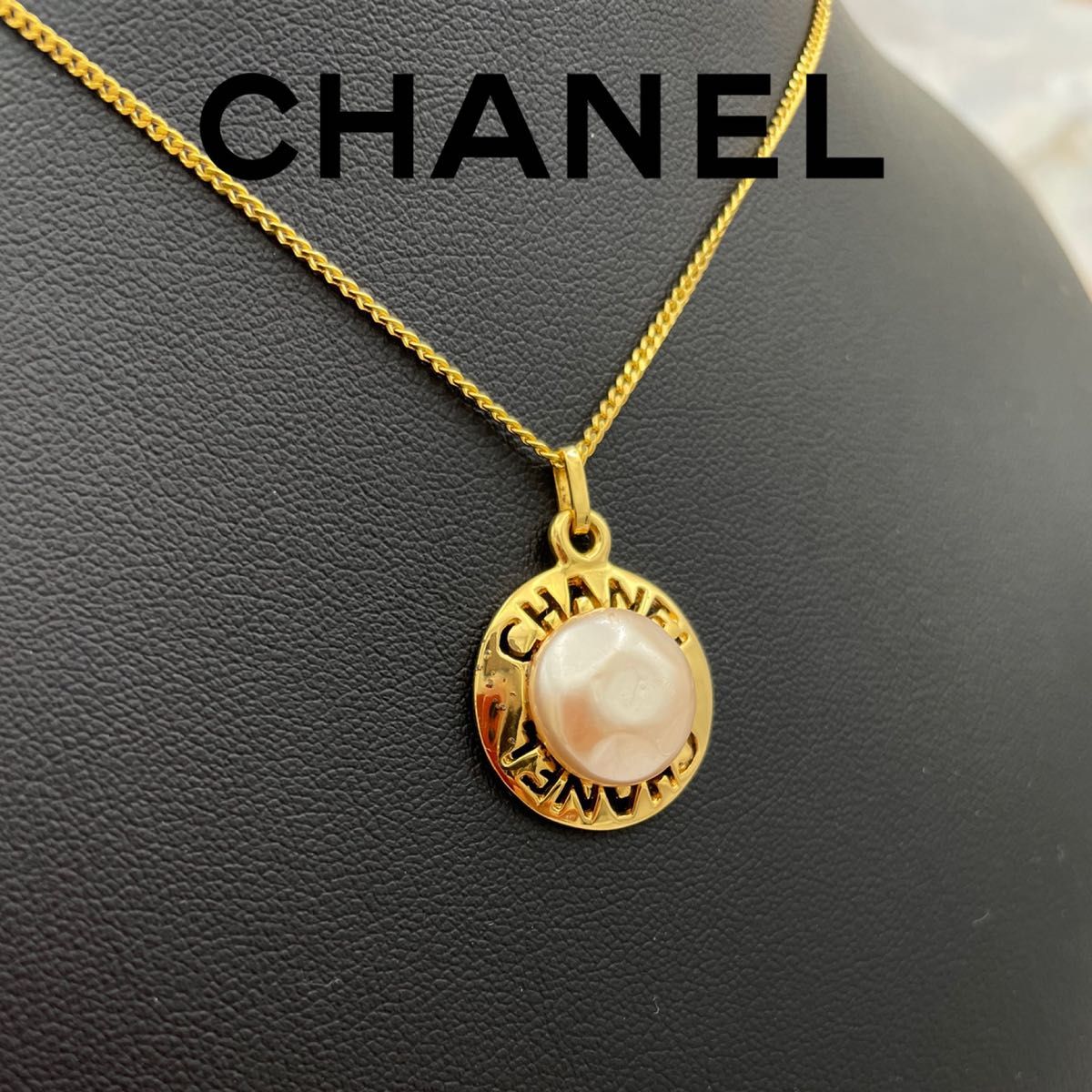 CHANEL シャネル ヴィンテージ ラウンド ロゴ フェイクパール CHANEL シャネル ヴィンテージ ラウンド ロゴ フェイクパール