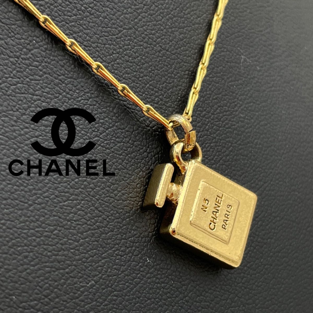 CHANEL シャネル 香水ボトル モチーフ ペンダントトップ CHANEL シャネル 香水ボトル モチーフ ペンダントトップ