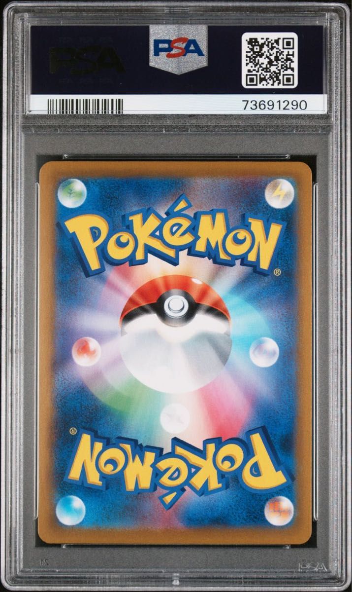 psa10 ゼクロム CHR N 195/184|Yahoo!フリマ(旧PayPayフリマ) psa10 ゼクロム CHR N 195/184|Yahoo!フリマ(旧PayPayフリマ)
