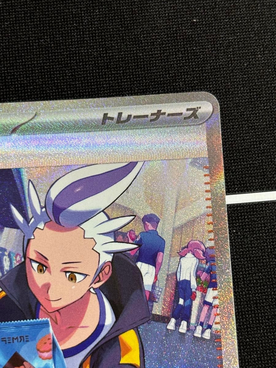 カキツバタ SAR 090/064 サポート トレーナーズ ポケモンカード カキツバタ SAR 090/064 サポート トレーナーズ ポケモンカード