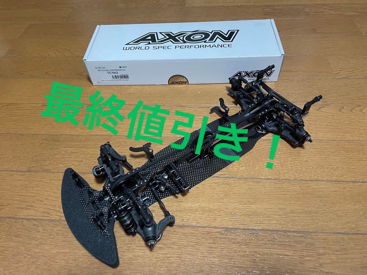 最終値引き AXON TC10/2 オプション多数(未使用品)|Yahoo 最終値引き AXON TC10/2 オプション多数(未使用品)|Yahoo